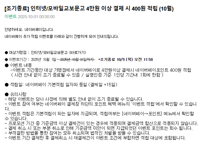 교보.png