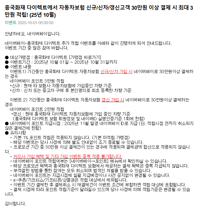 흥국화재.png