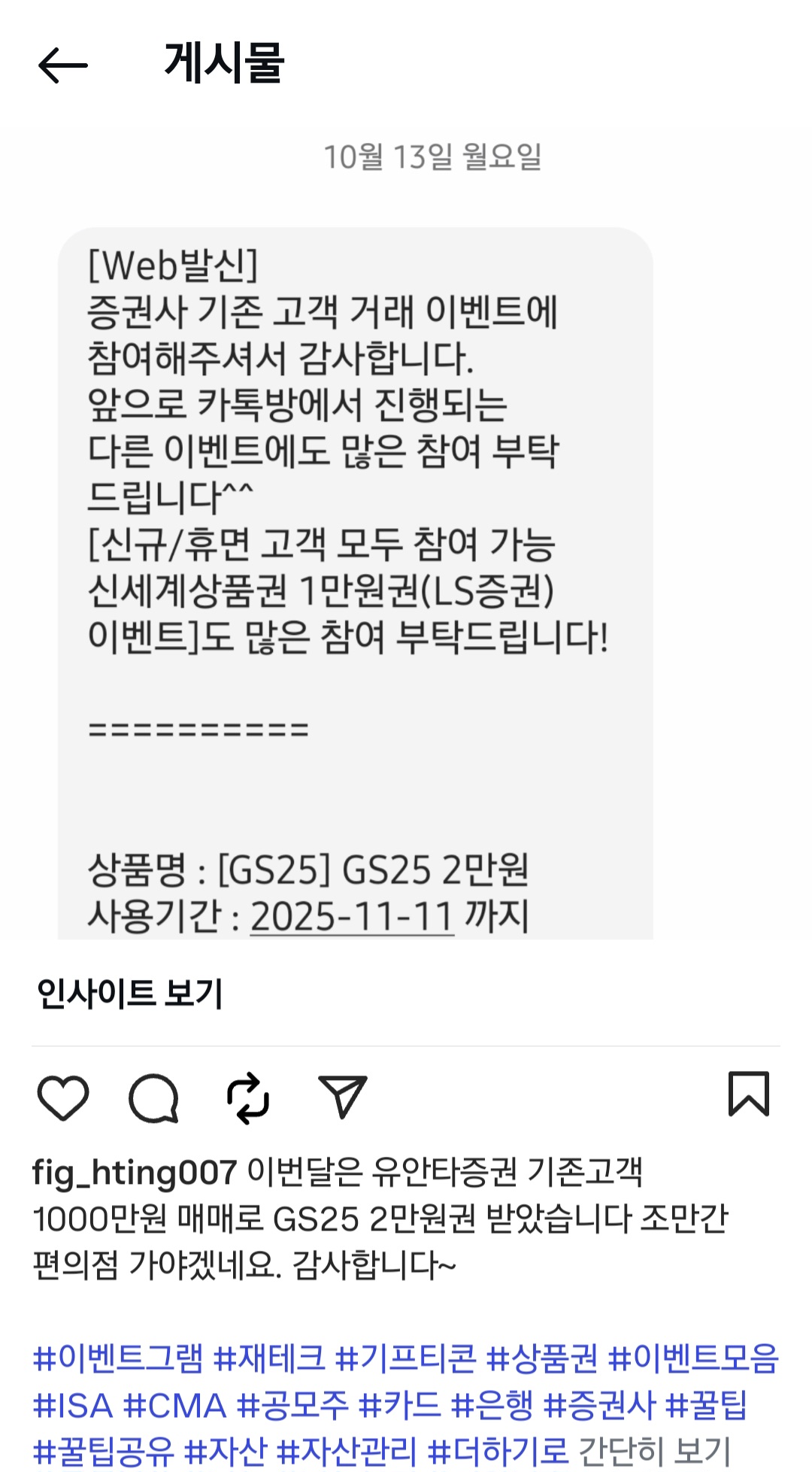Screenshot_20251020_161747_Instagram.jpg