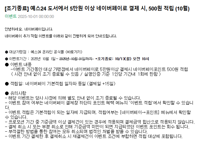 예스24.png