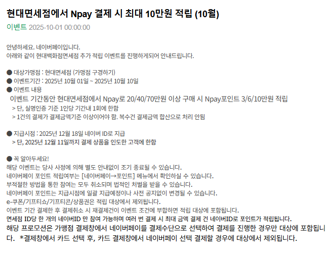 현대면세점.png