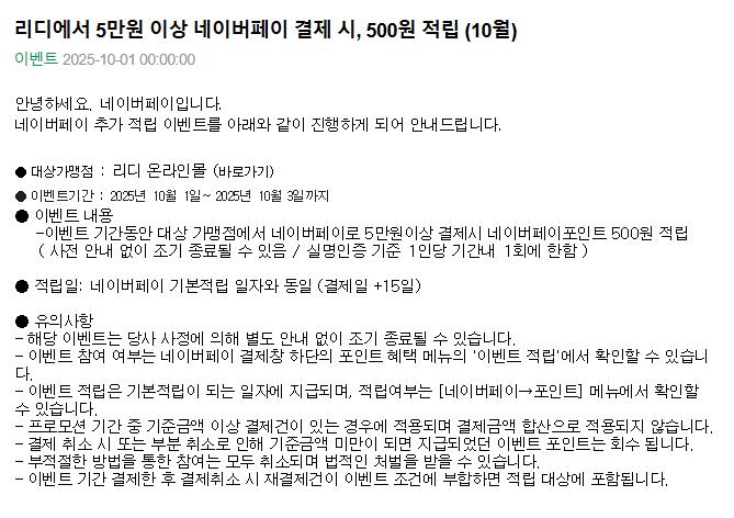 리디.png