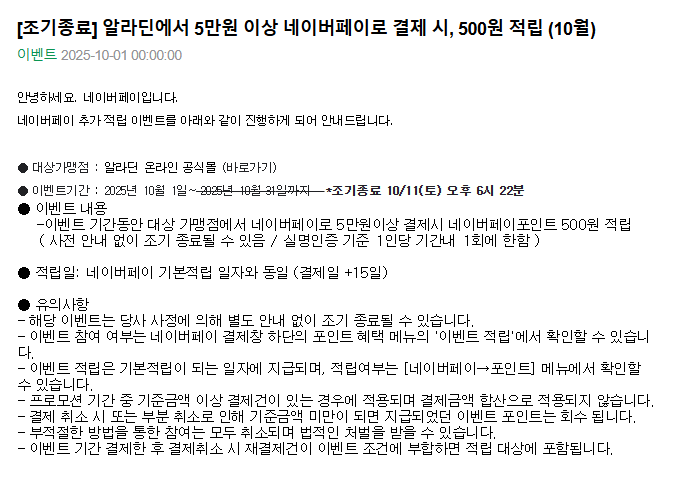 알라딘.png