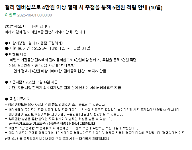 컬리.png