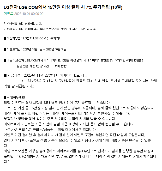 엘지전자.png