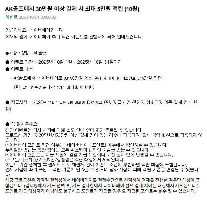 ak골프.png