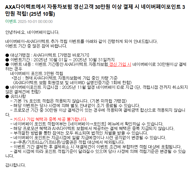 악사.png