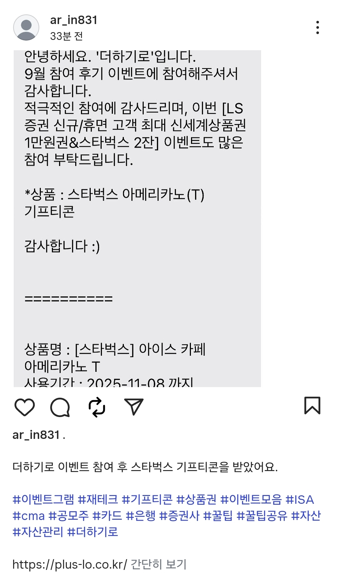 더하기로1.jpg
