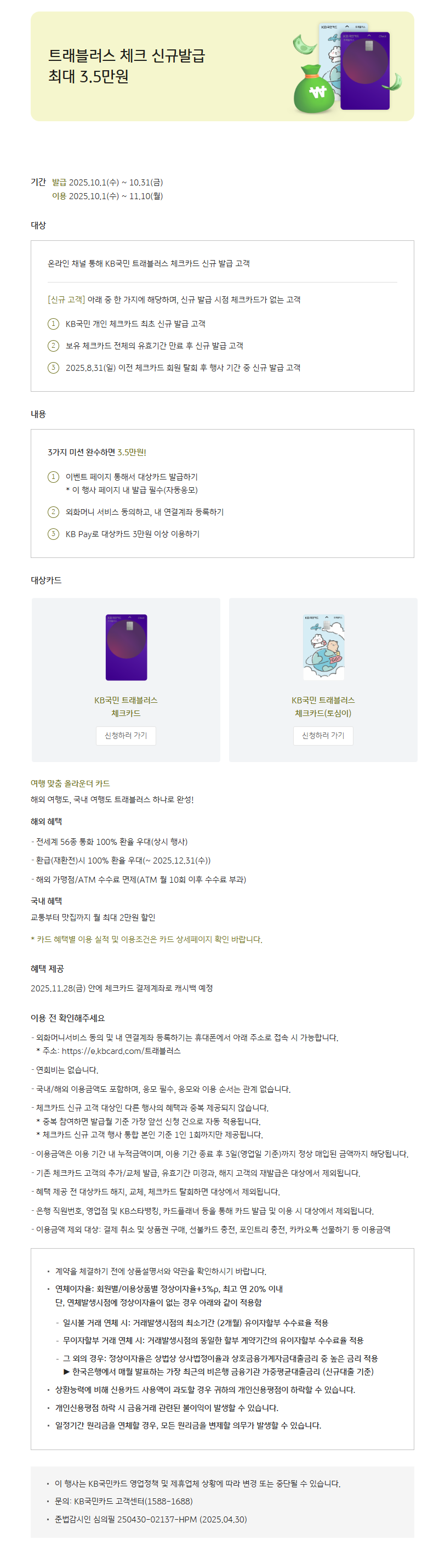 신규.png