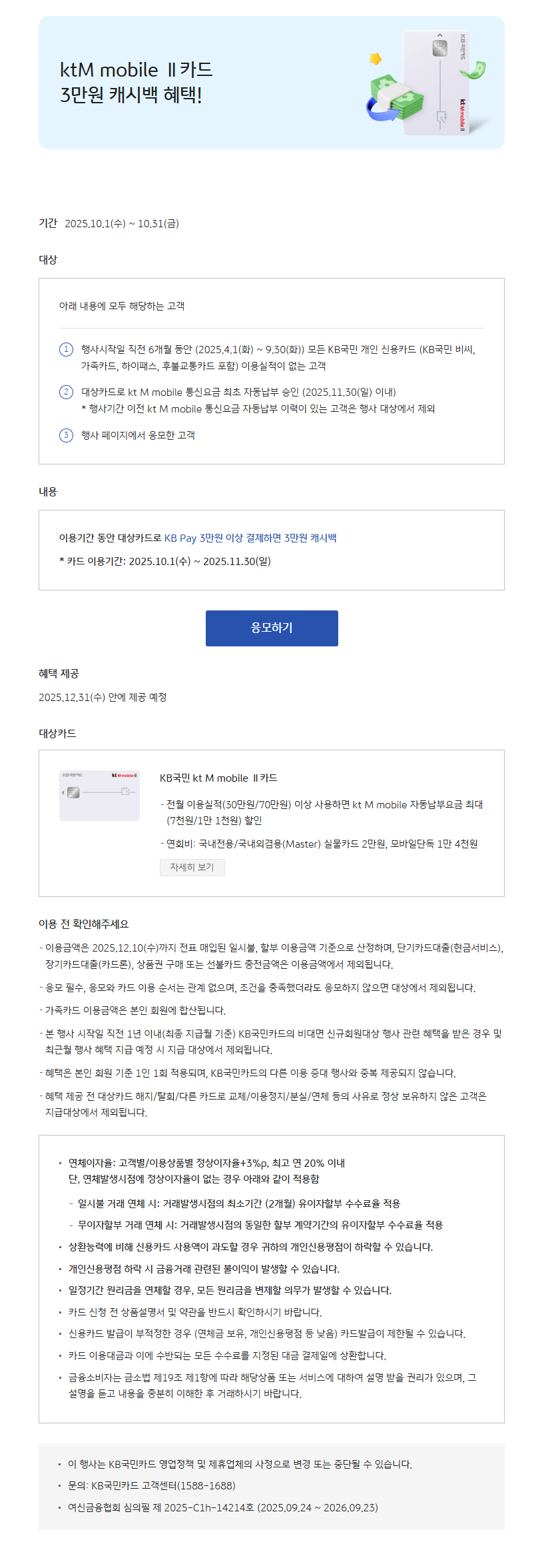 모바일.png