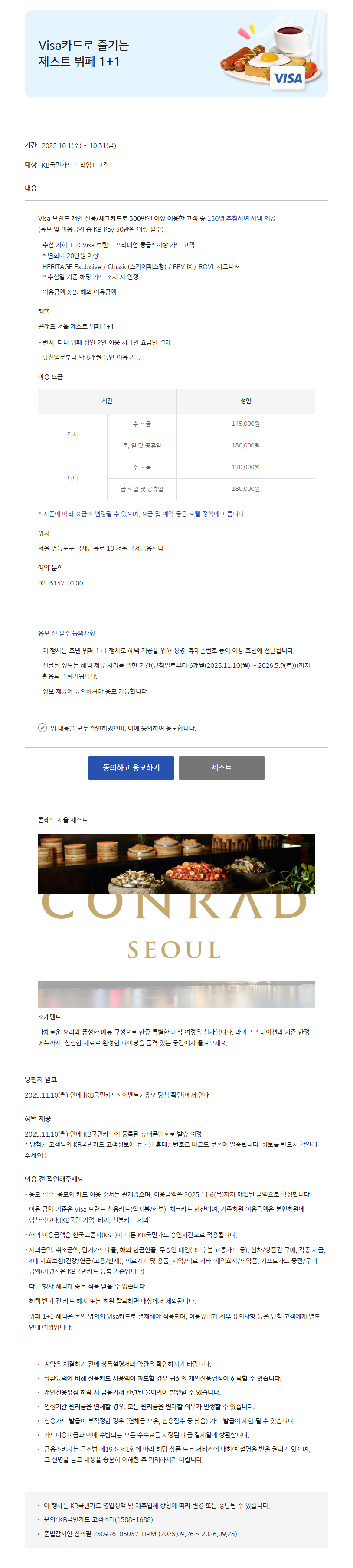 비자.png