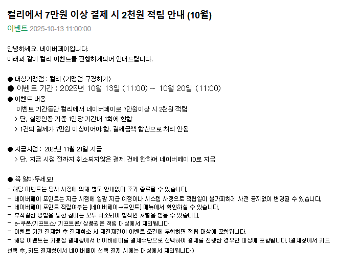 컬리2.png