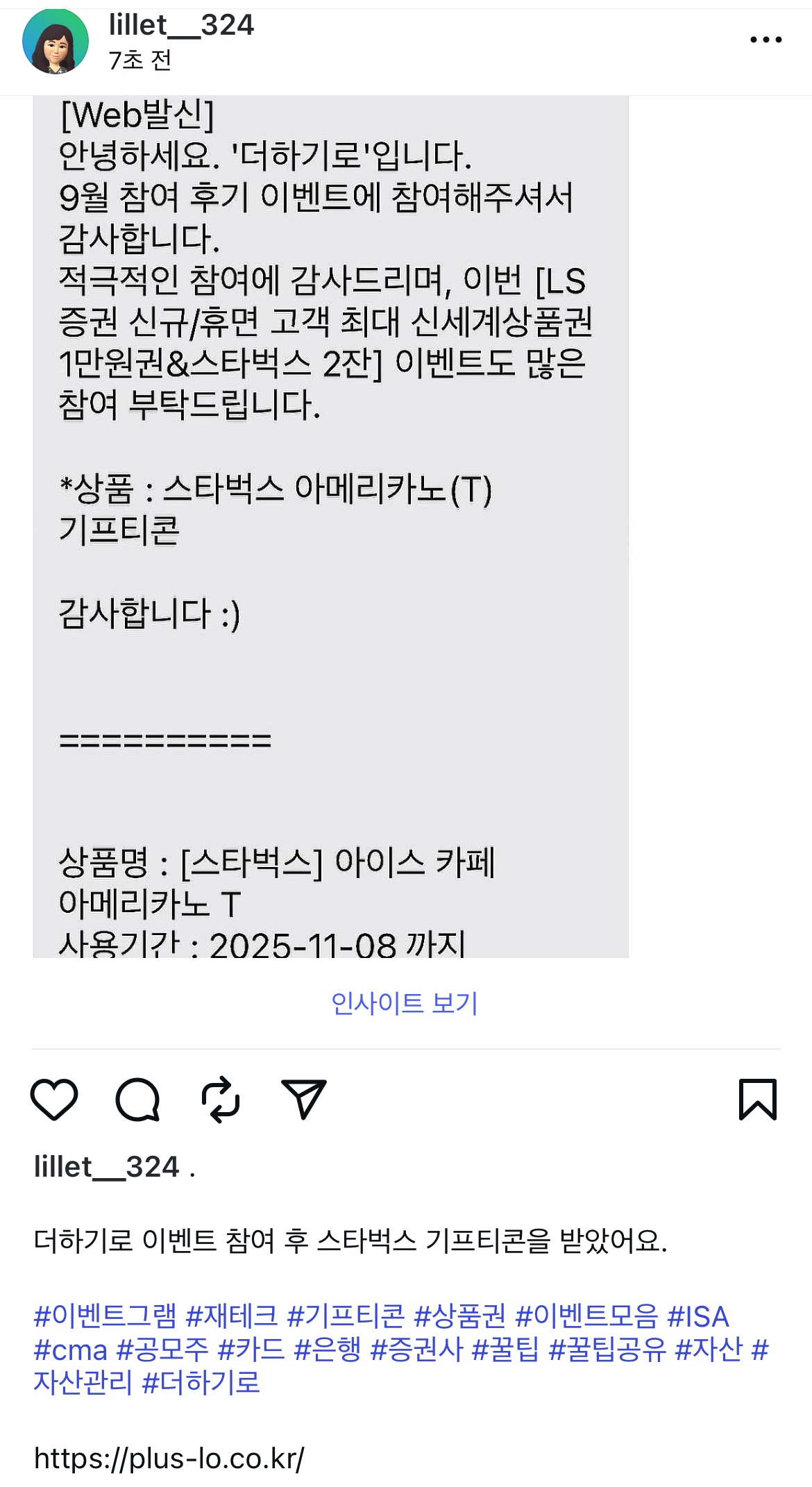 더하기로1.jpg