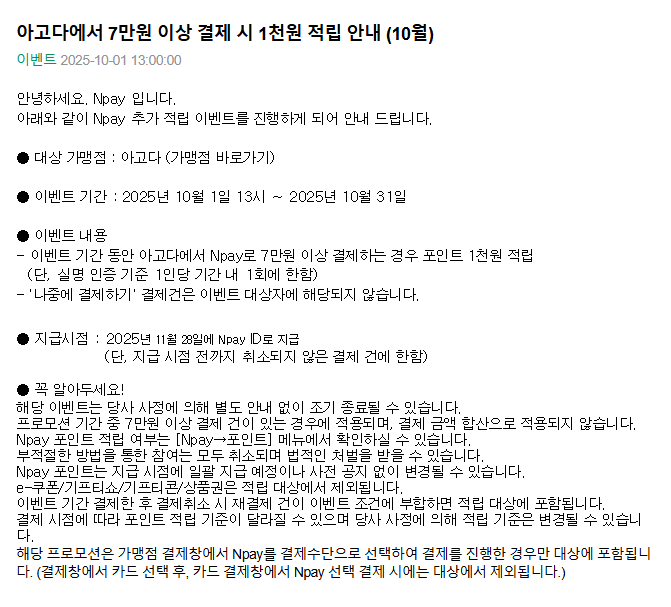 아고다.png
