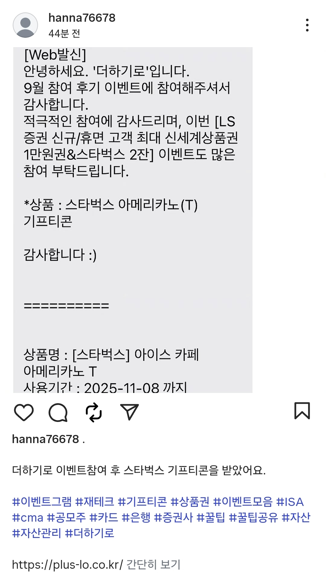 더하기로1.jpg