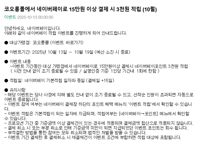 코오롱몰.png
