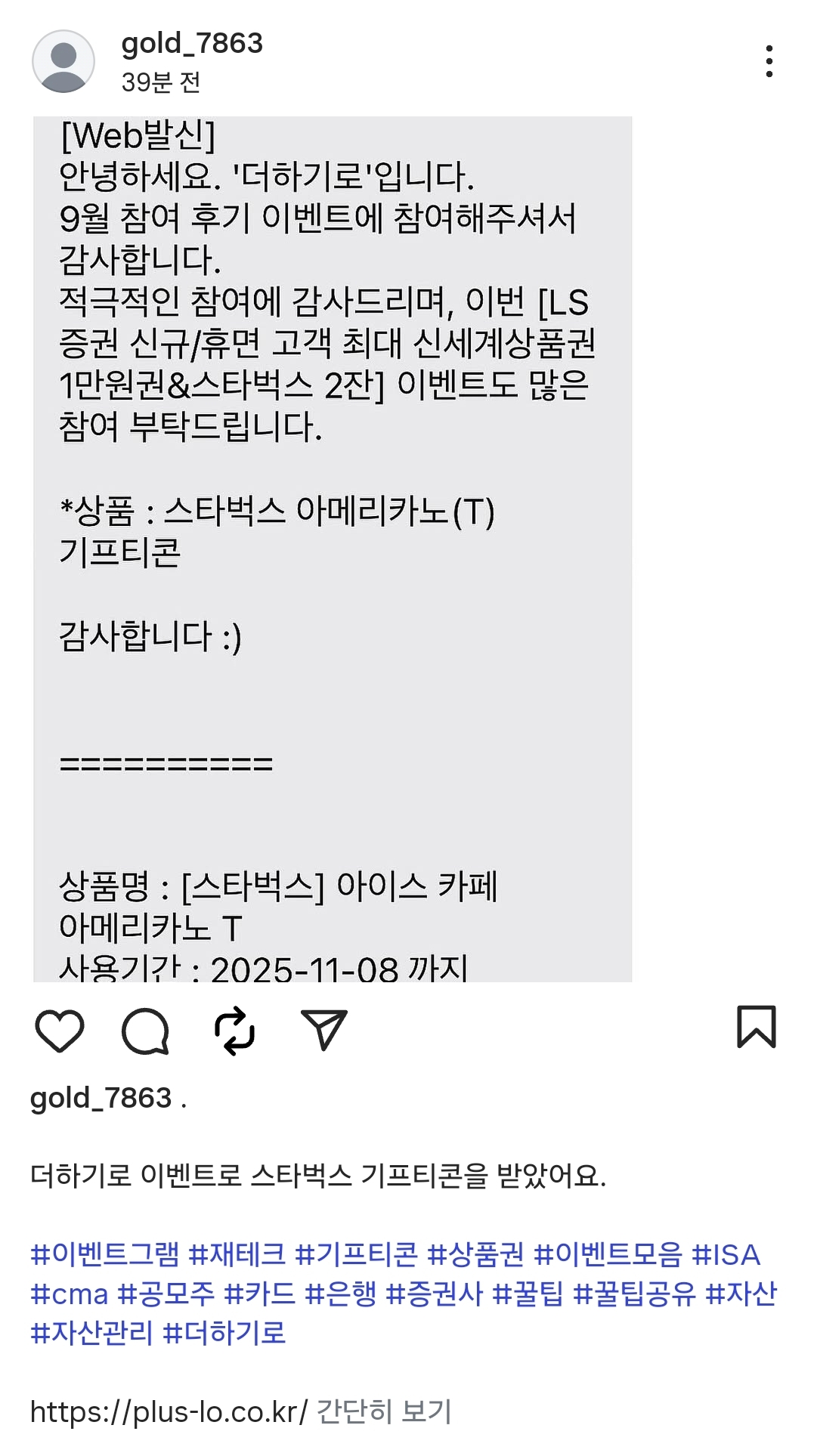 더하기로1.jpg