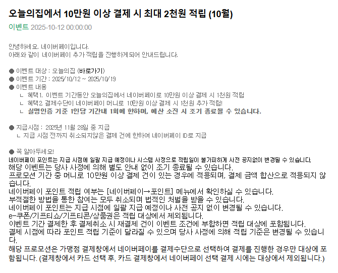 오늘의.png
