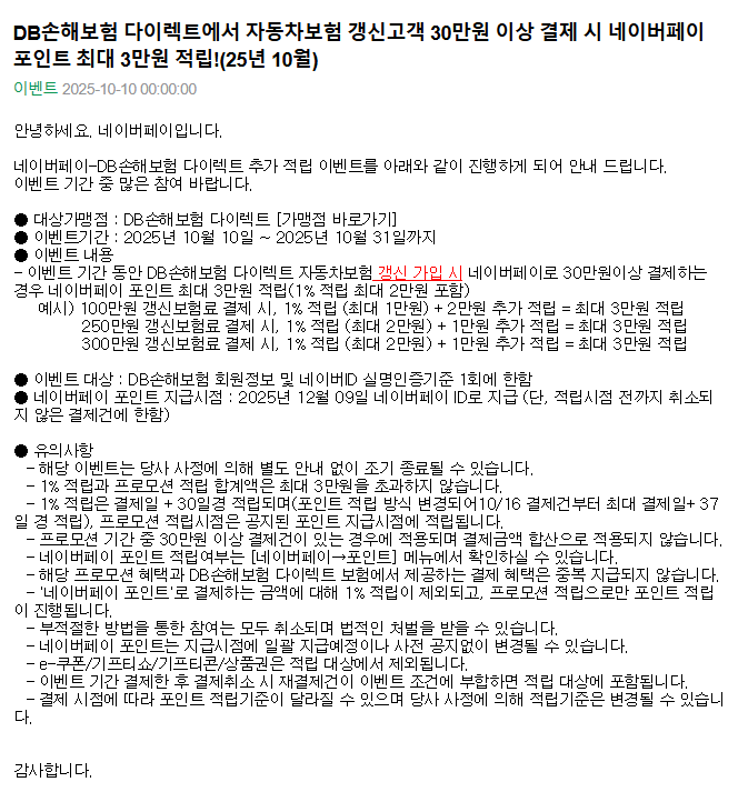 디비손보.png