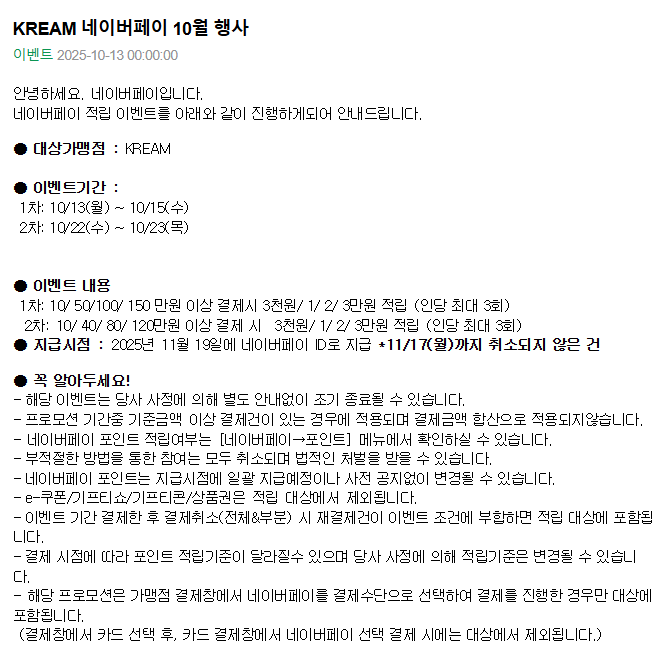 크림.png