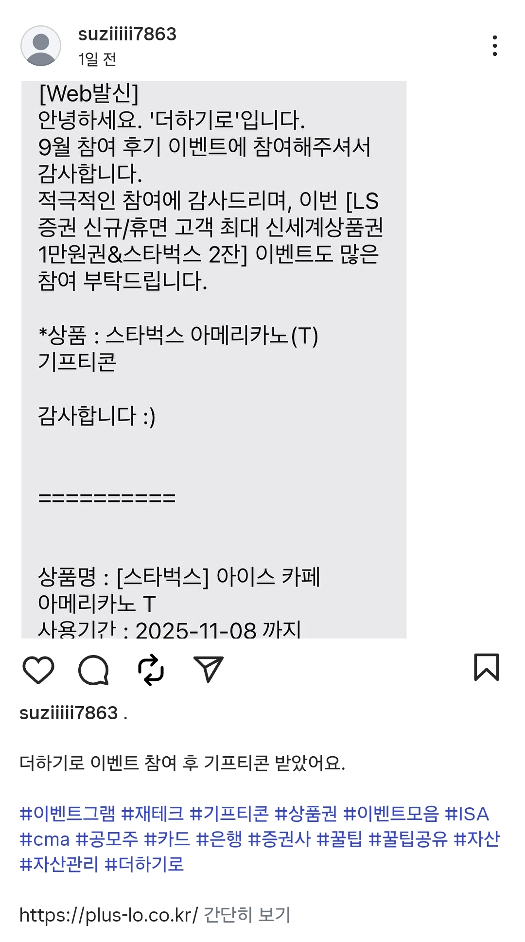 더하기로1.jpg