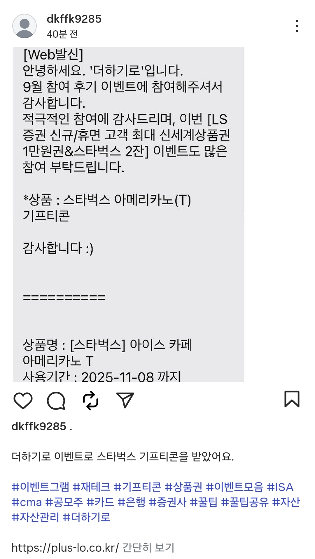 더하기로1.jpg