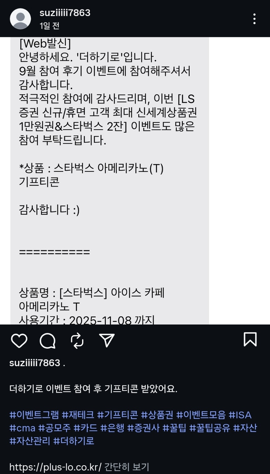 더하기로1.jpg