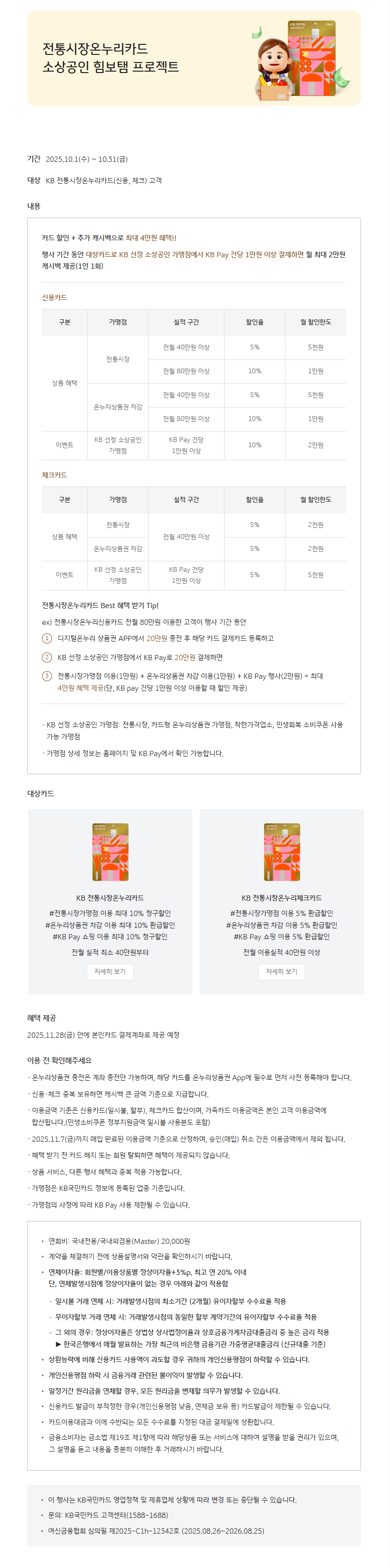 전통.png