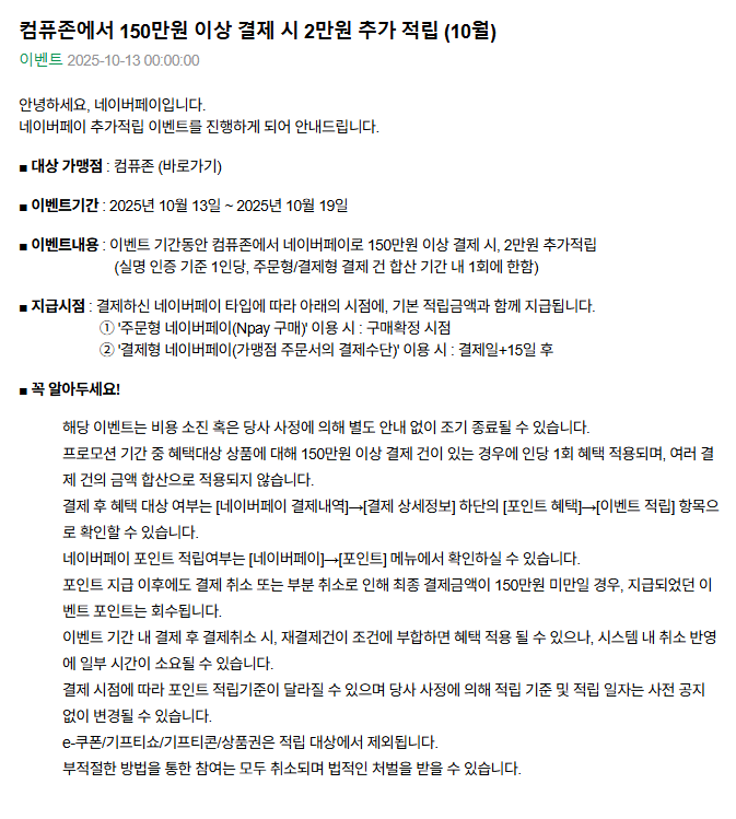 컴퓨존.png