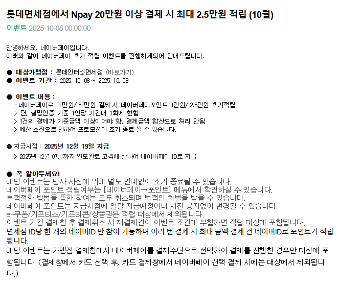 롯데면세점.png