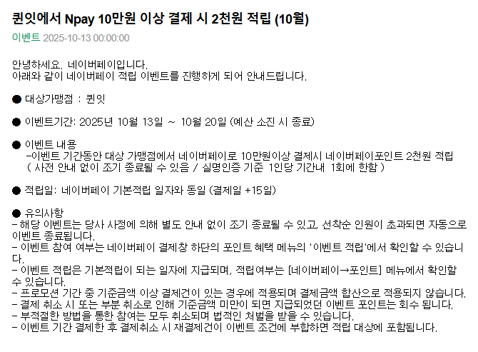 퀸잇.png