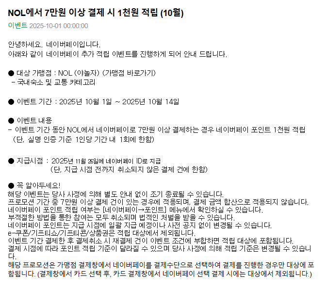 놀.png
