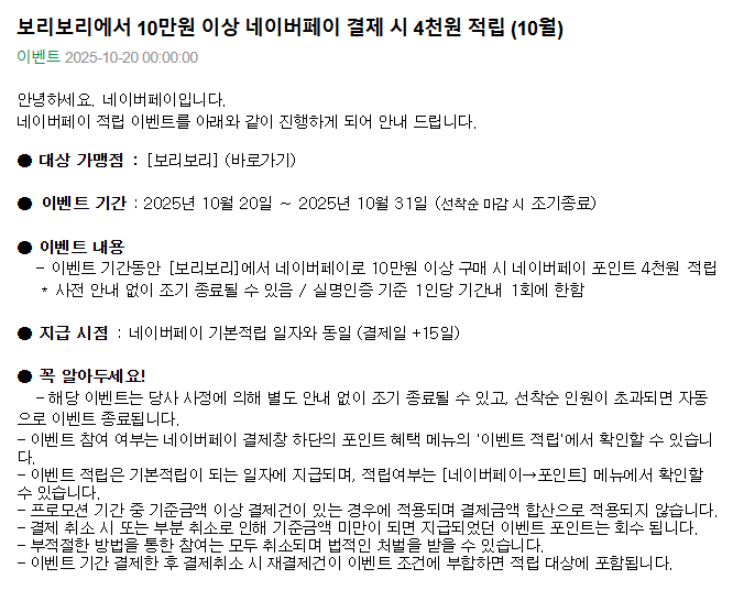 보리보리.png