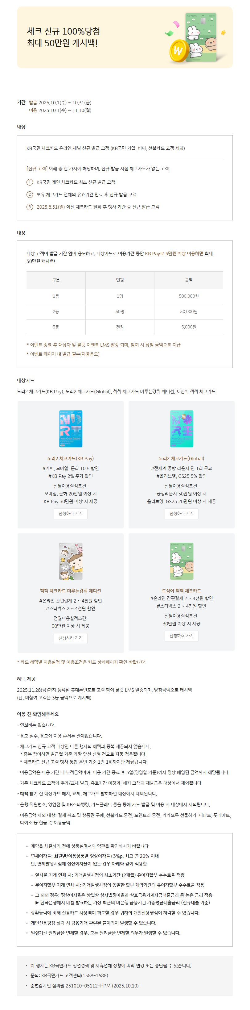 체크신규.png