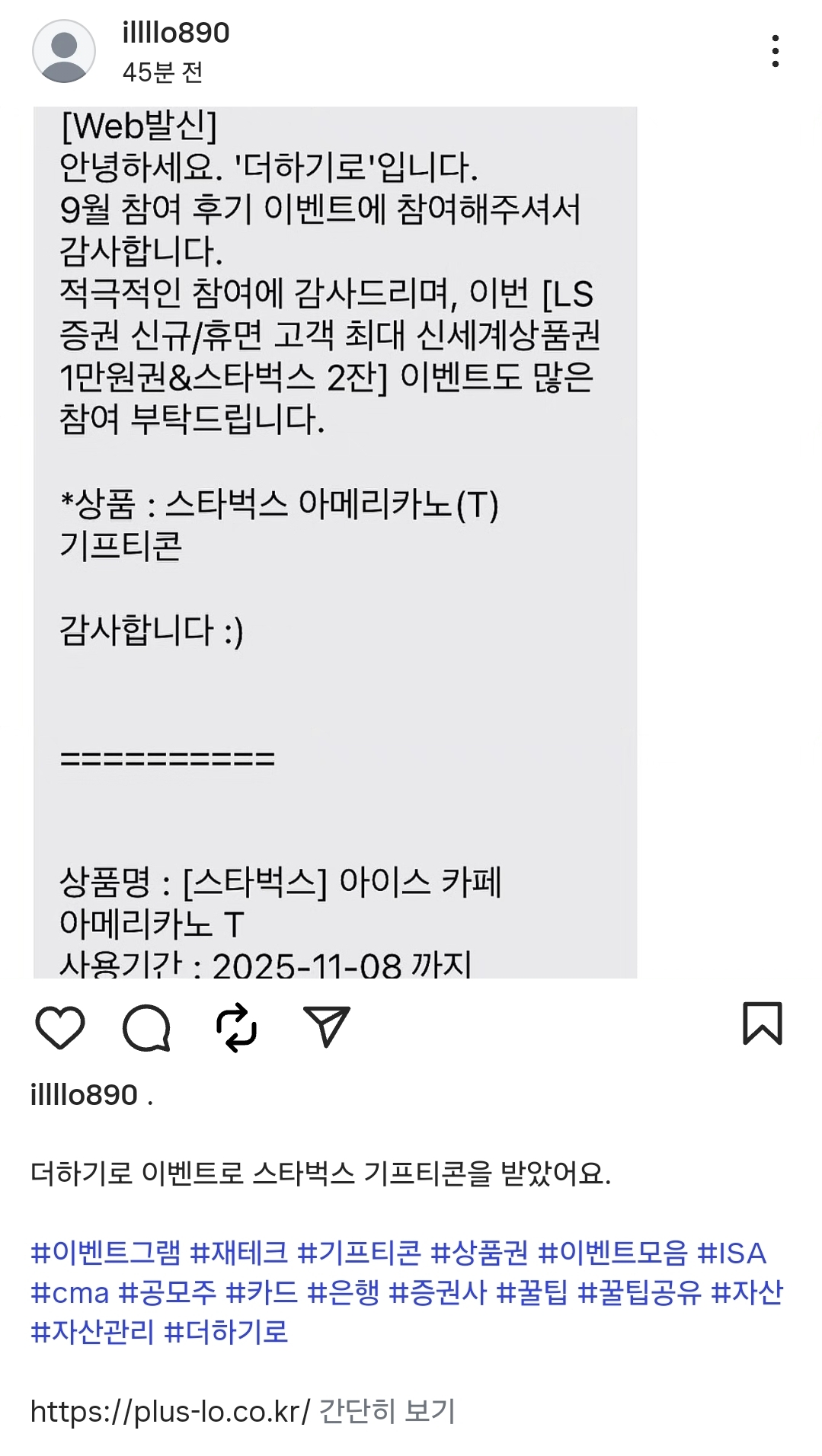 더하기로1.jpg