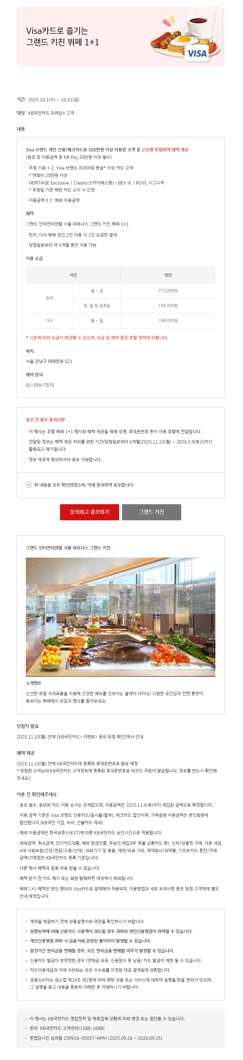 그랜드.png