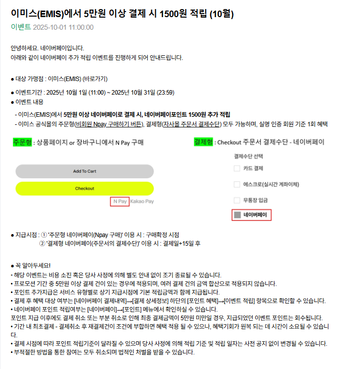 이미스.png