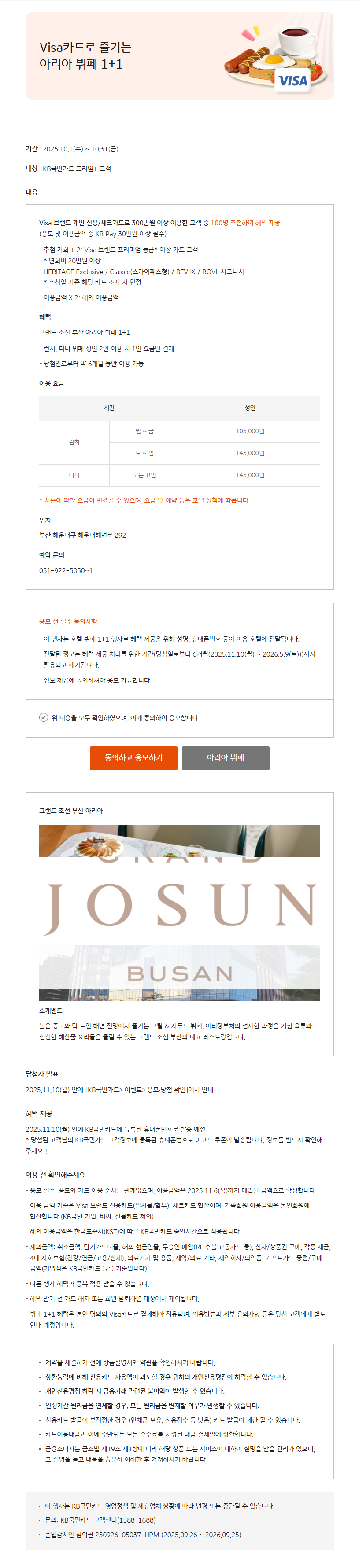아리아.png