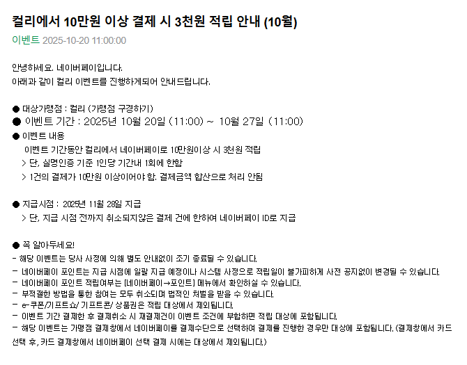 컬리3.png