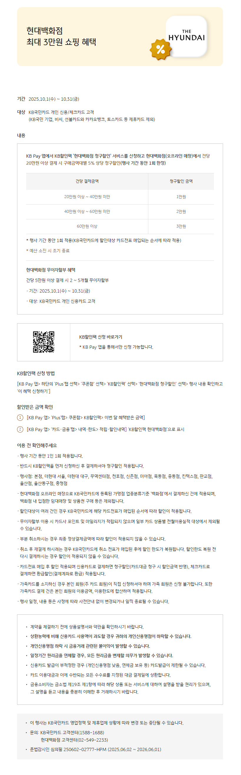 현백.png