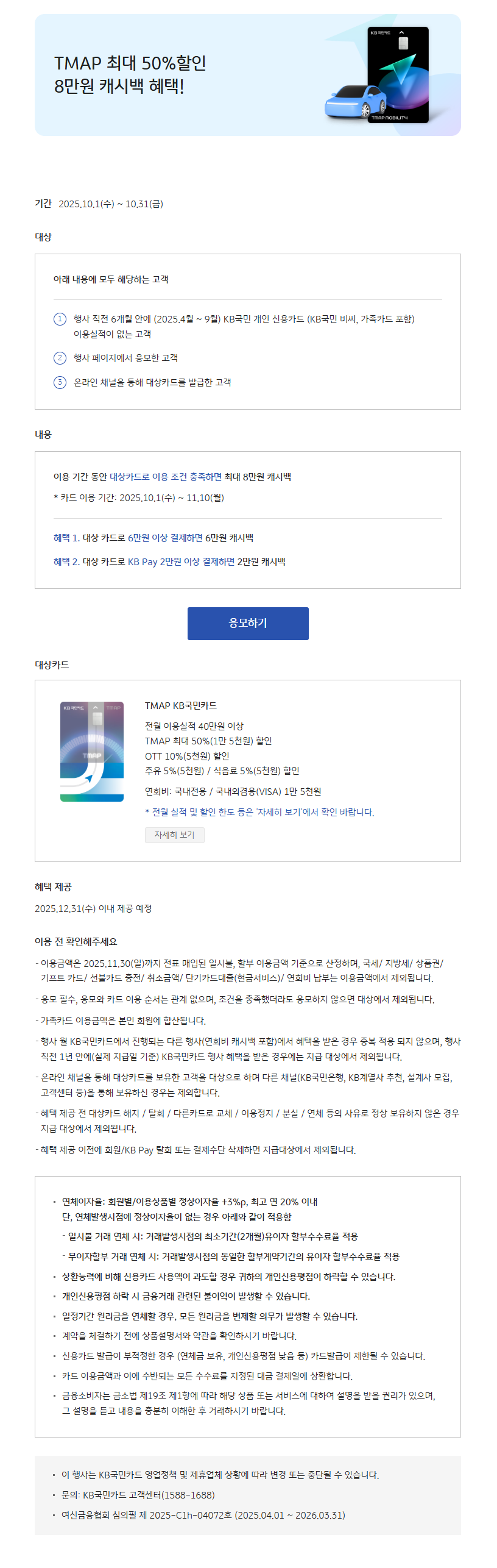 티맵.png