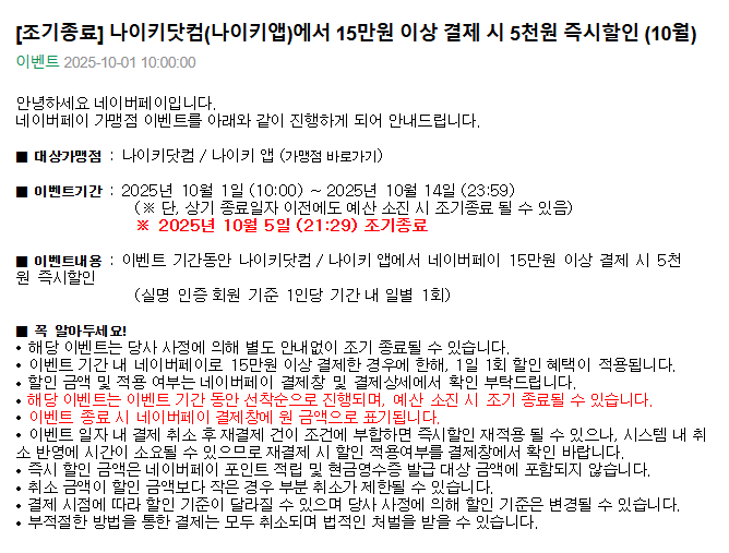 나이키닷컴.png