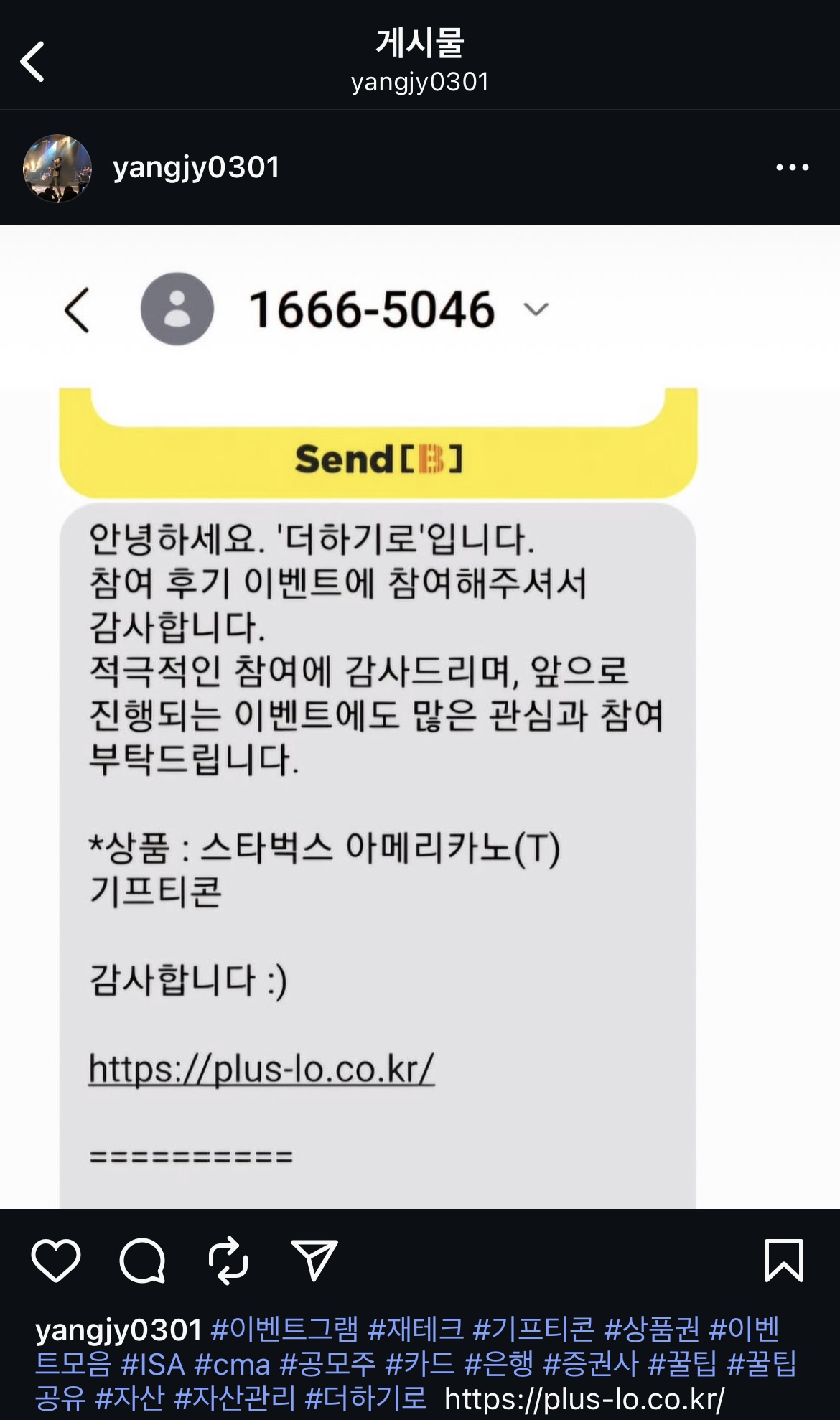 KakaoTalk_20251030_145652685.jpg