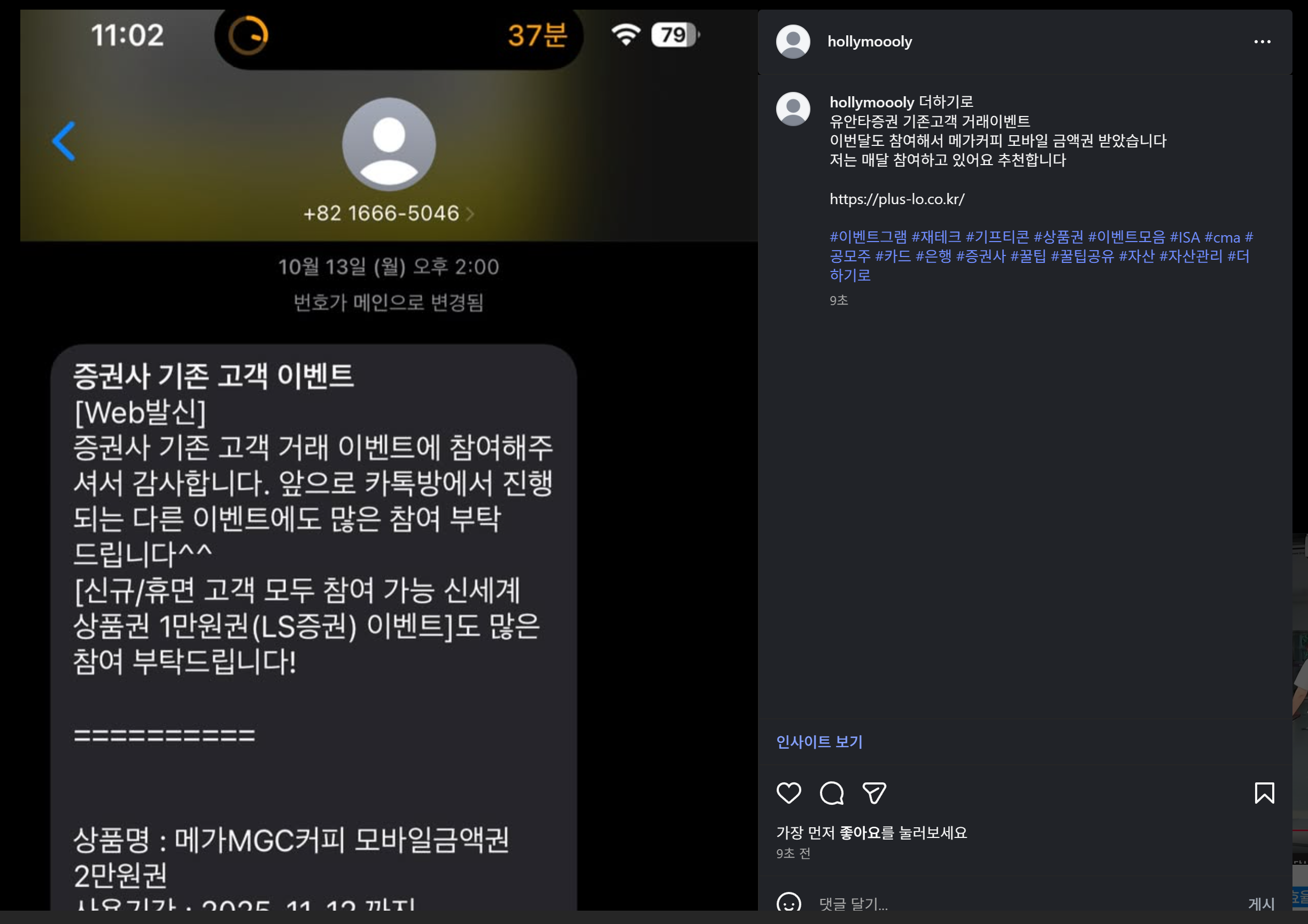 스크린샷 2025-10-31 230524.png