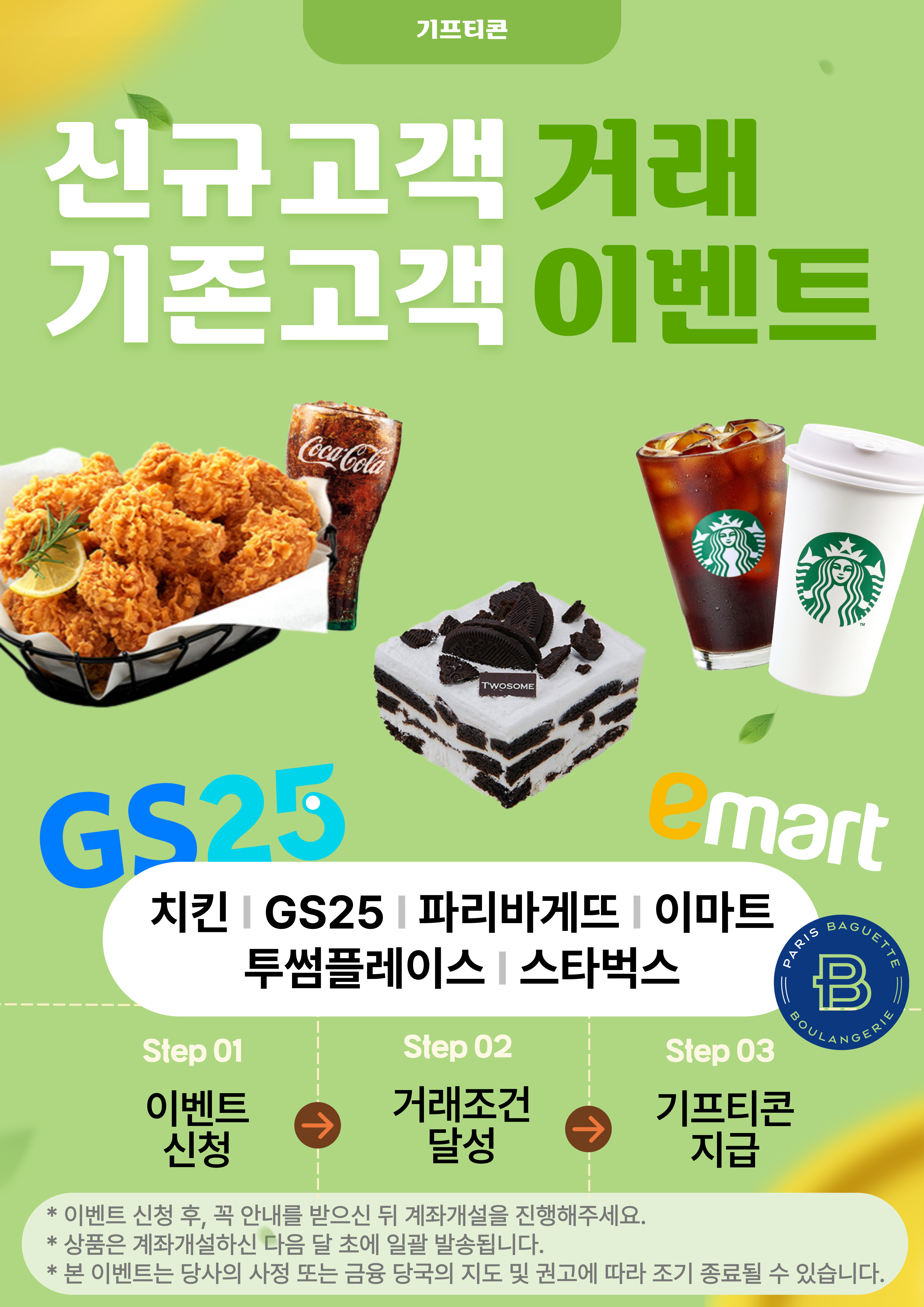 KakaoTalk_20251031_135512967.png