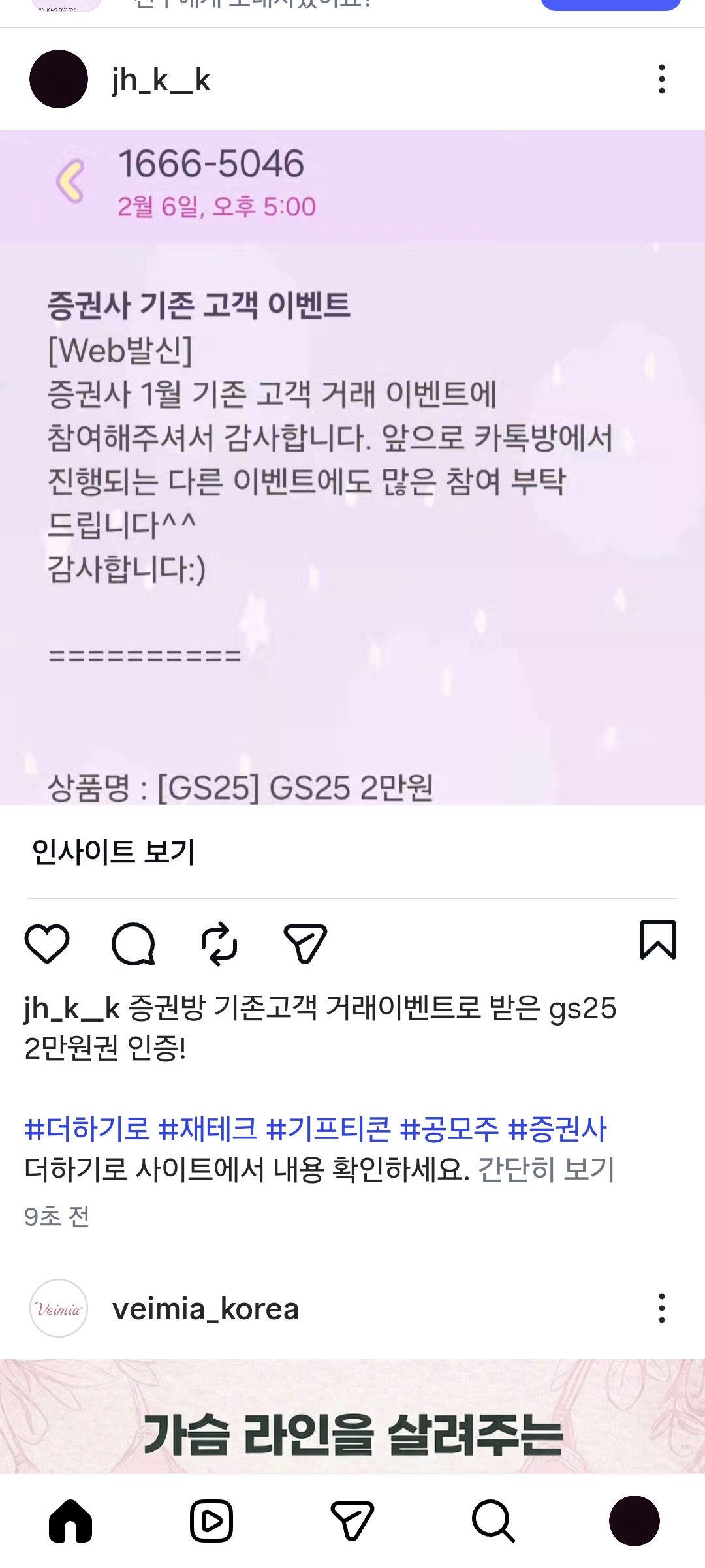 KakaoTalk_20260216_212017784.jpg
