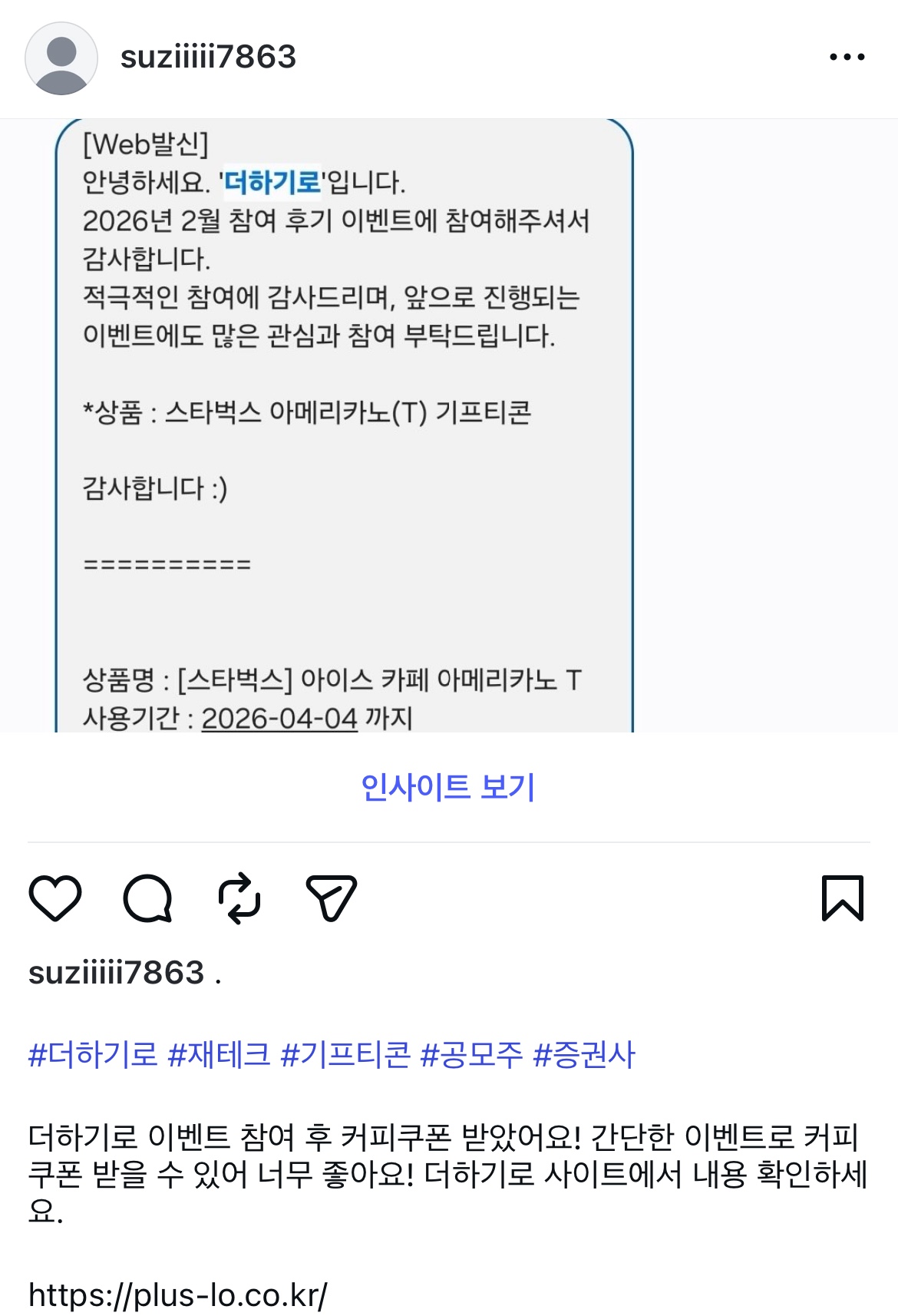 더하기로.jpg