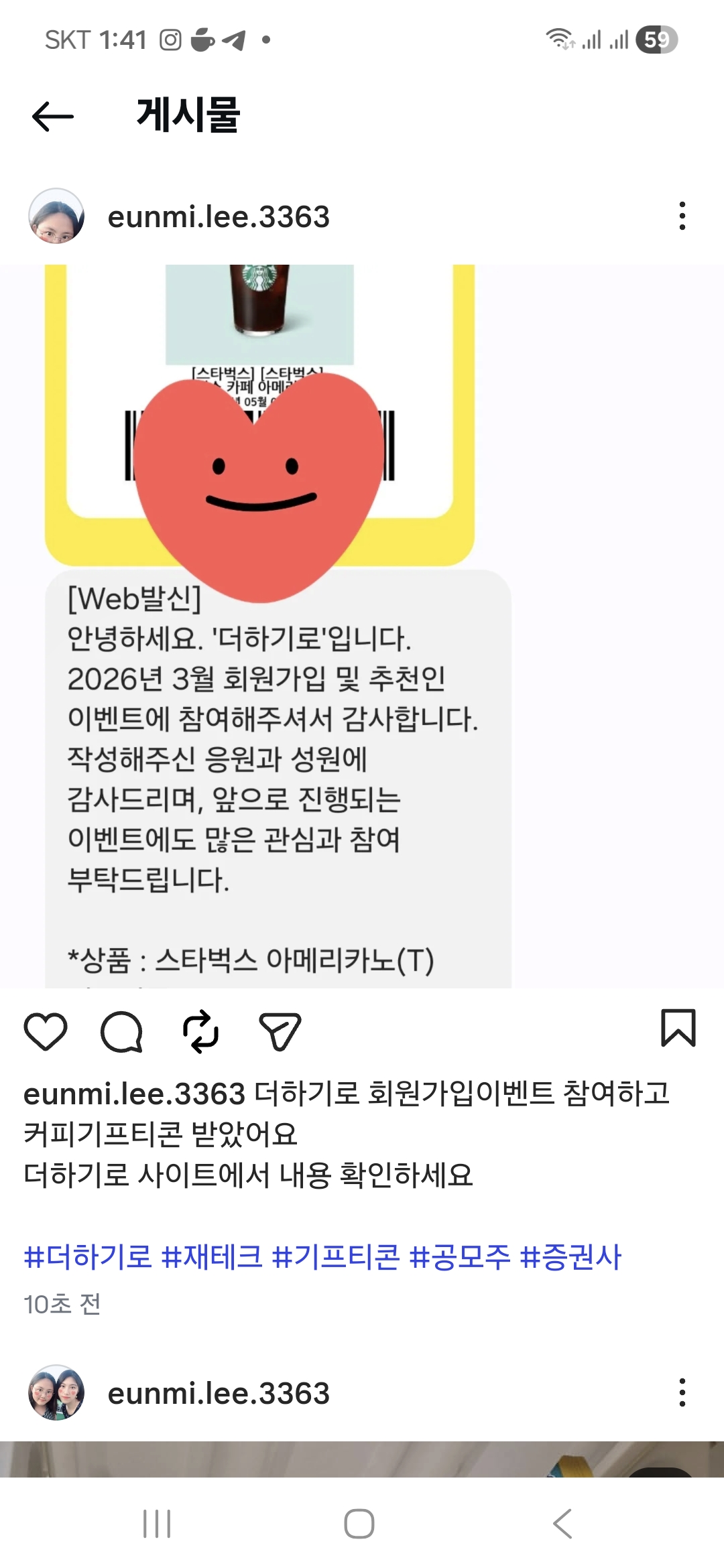 Screenshot_20260403_134114_Instagram.jpg