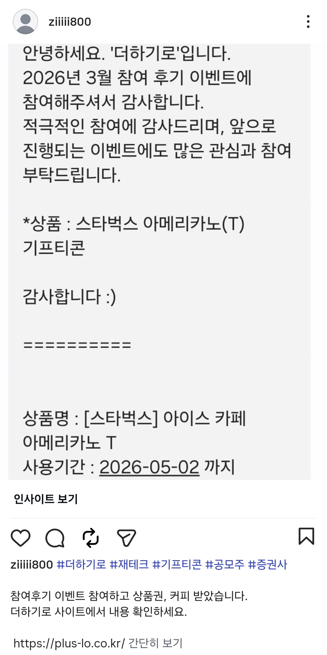 더하기로.jpg