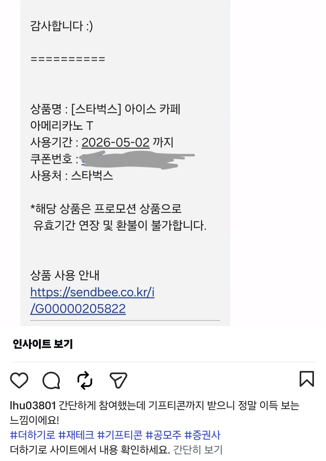 Screenshot_20260407_020507_Instagram.jpg